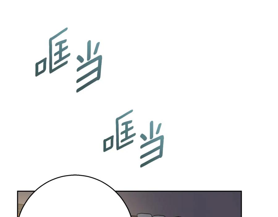 《Winter Wolf》第49话 恋爱是愿者上钩 第7页