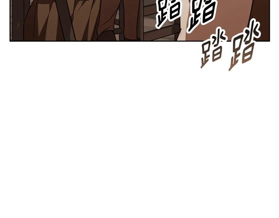 《Winter Wolf》第49话 恋爱是愿者上钩 第55页