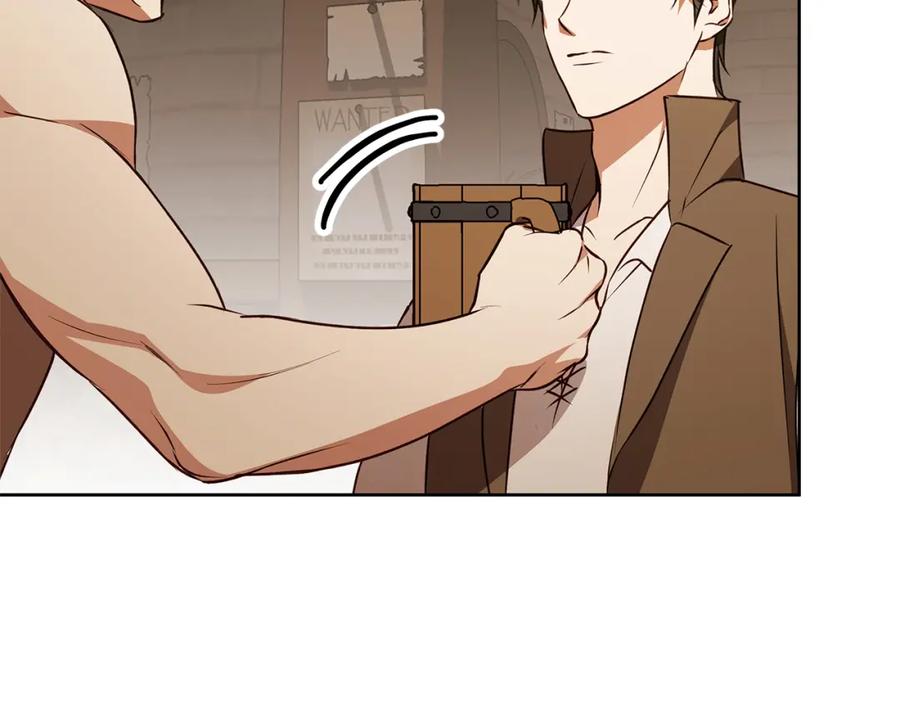 《Winter Wolf》第49话 恋爱是愿者上钩 第87页