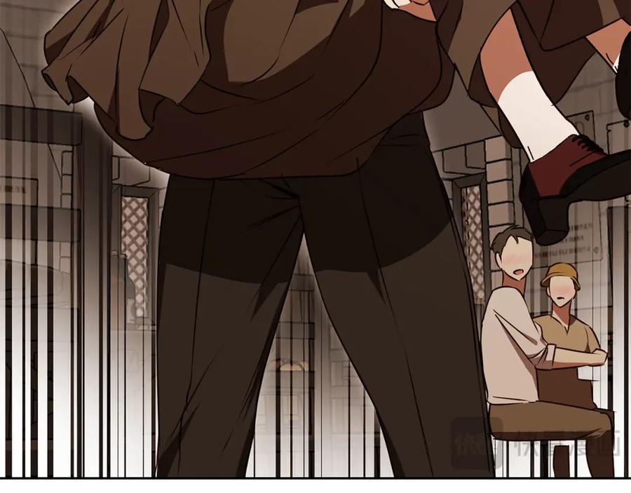 《Winter Wolf》第49话 恋爱是愿者上钩 第176页