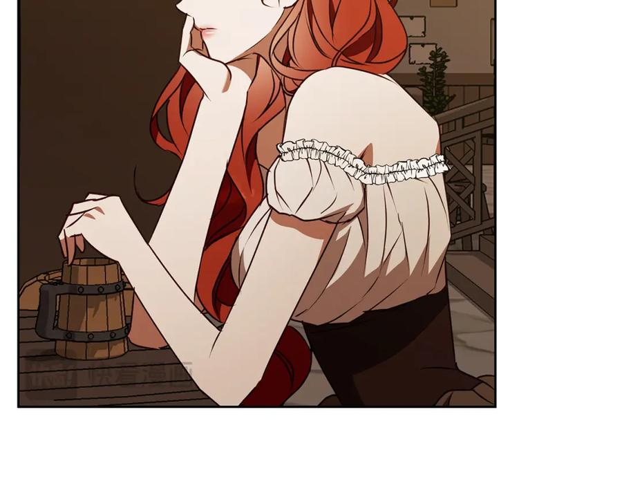 《Winter Wolf》第49话 恋爱是愿者上钩 第50页
