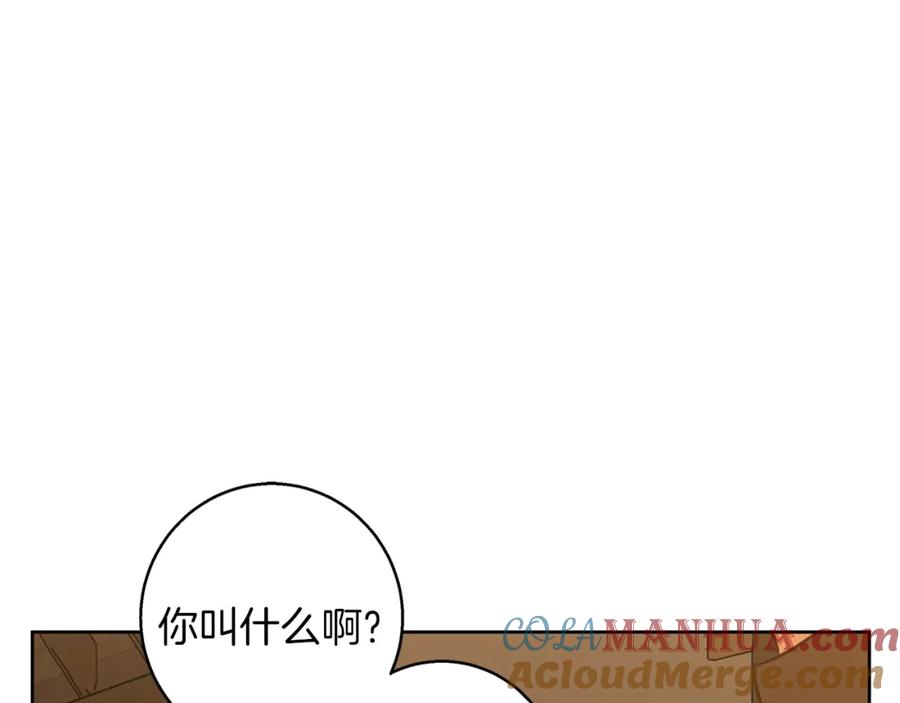 《Winter Wolf》第49话 恋爱是愿者上钩 第53页