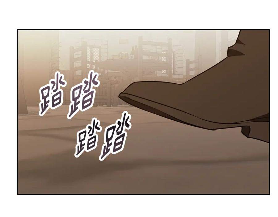 《Winter Wolf》第49话 恋爱是愿者上钩 第44页