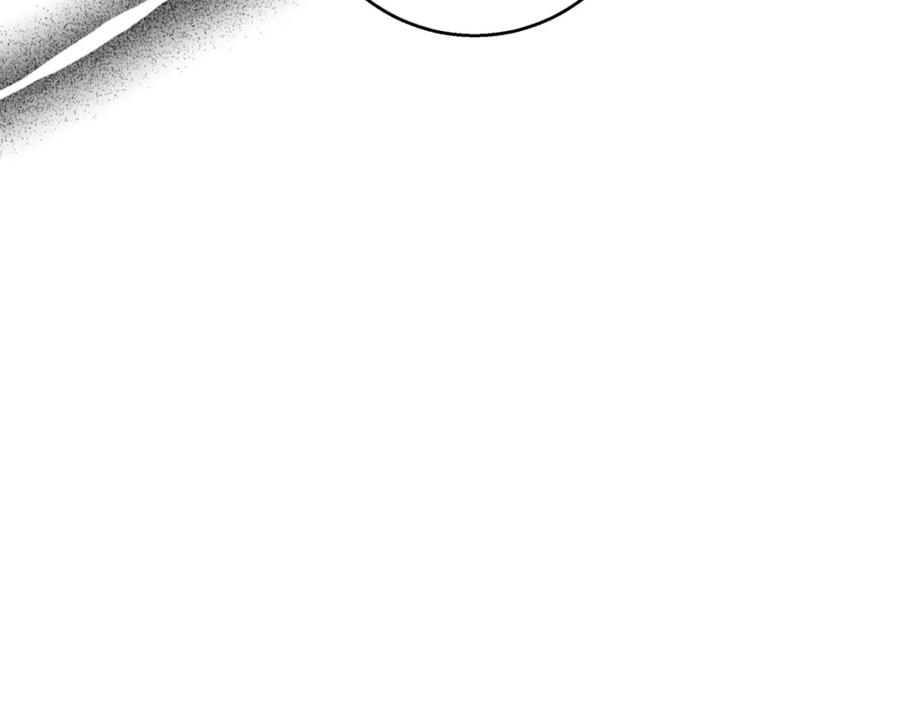 《Winter Wolf》第49话 恋爱是愿者上钩 第43页