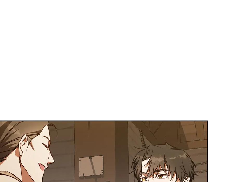 《Winter Wolf》第49话 恋爱是愿者上钩 第86页