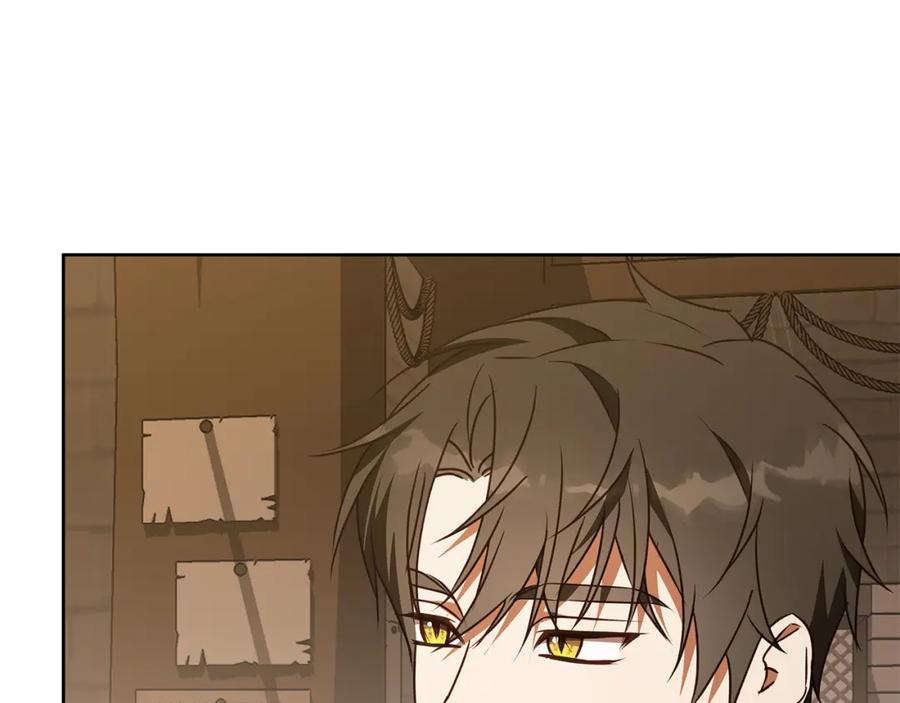 《Winter Wolf》第49话 恋爱是愿者上钩 第88页