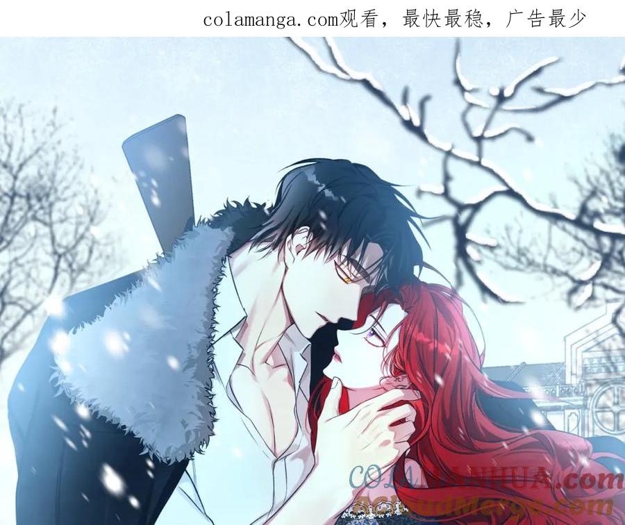《Winter Wolf》第49话 恋爱是愿者上钩 第1页
