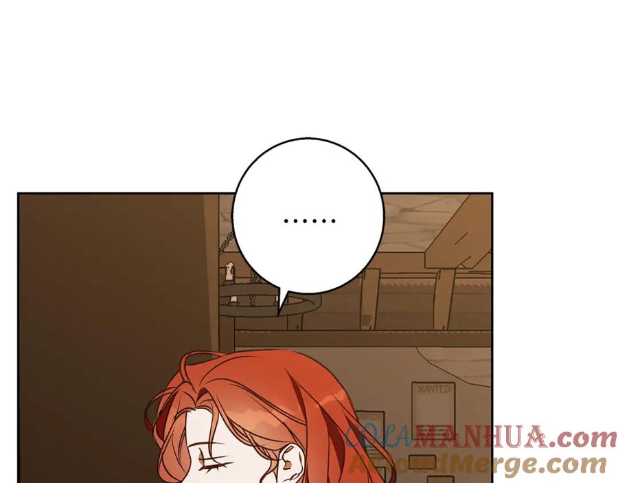 《Winter Wolf》第49话 恋爱是愿者上钩 第49页