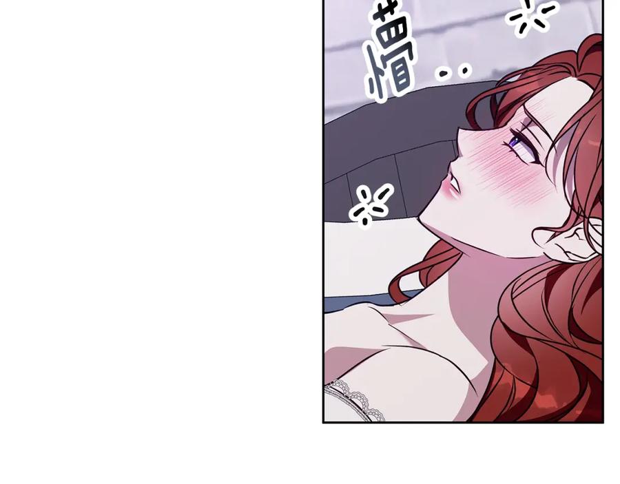 《Winter Wolf》第50话 酒后告白 第94页