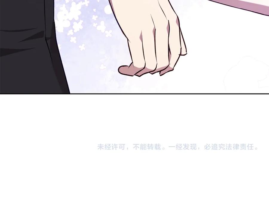 《Winter Wolf》第50话 酒后告白 第176页