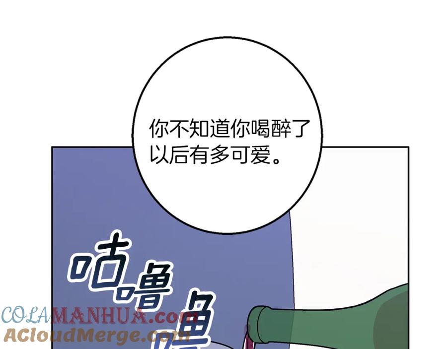 《Winter Wolf》第50话 酒后告白 第29页