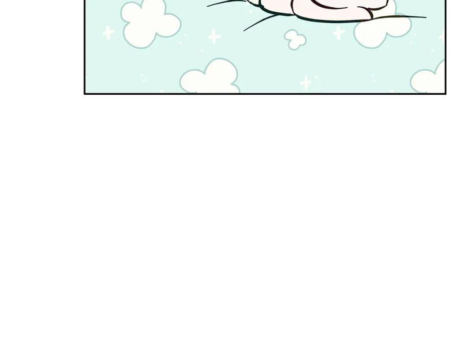 《Winter Wolf》第50话 酒后告白 第163页