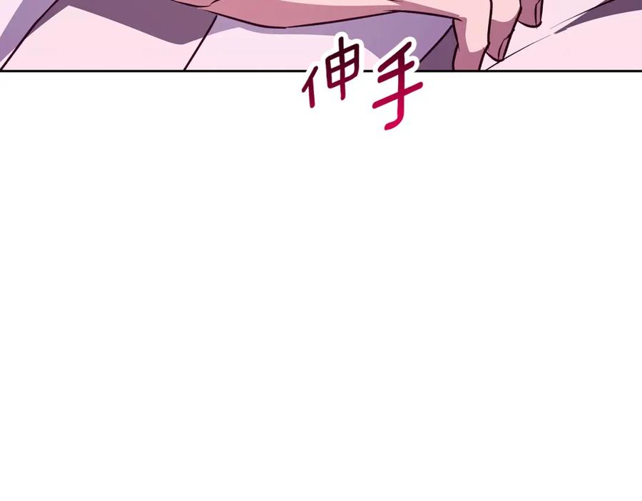 《Winter Wolf》第50话 酒后告白 第102页