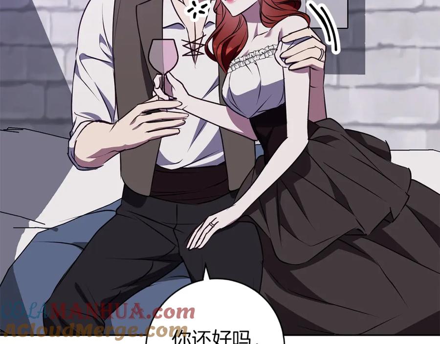 《Winter Wolf》第50话 酒后告白 第45页