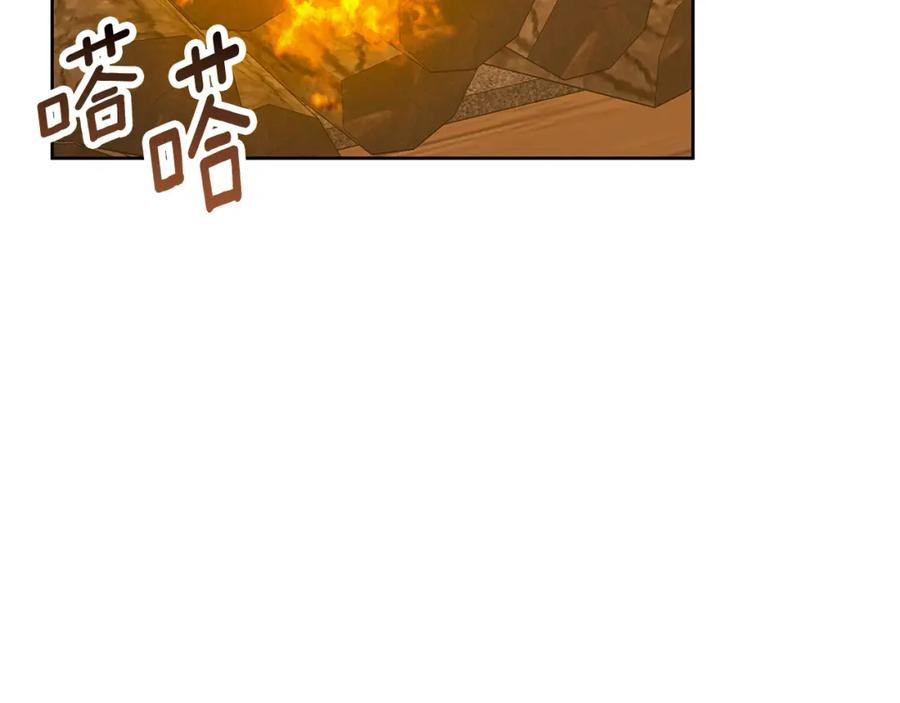 《Winter Wolf》第51话 猛兽袭击 第139页