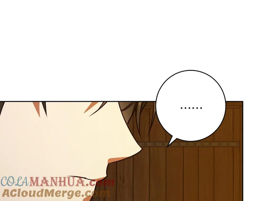《Winter Wolf》第51话 猛兽袭击 第177页