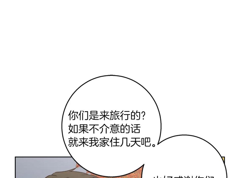 《Winter Wolf》第51话 猛兽袭击 第107页