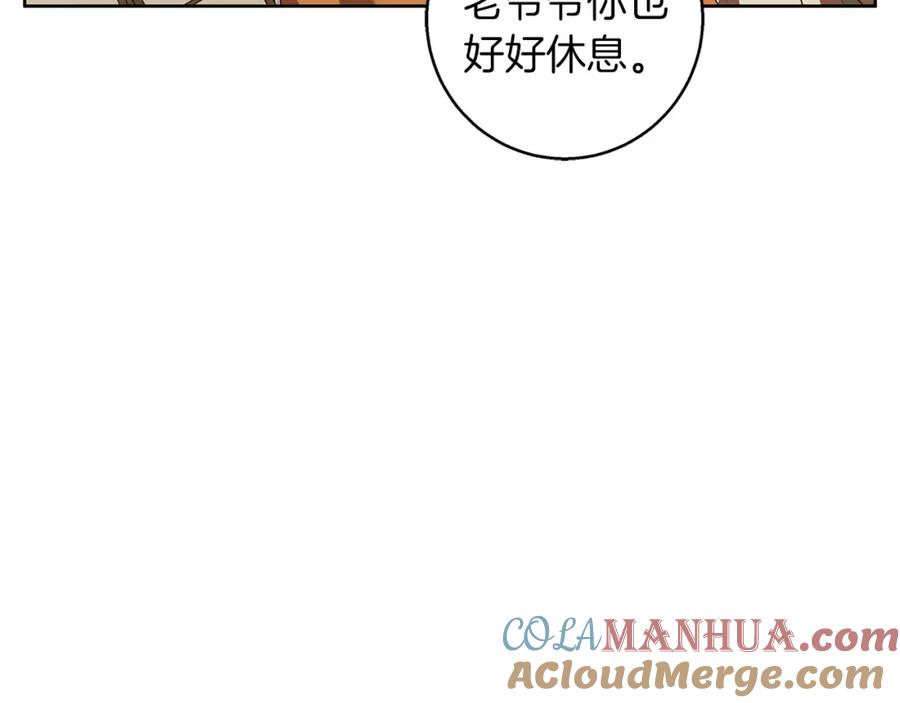 《Winter Wolf》第51话 猛兽袭击 第133页