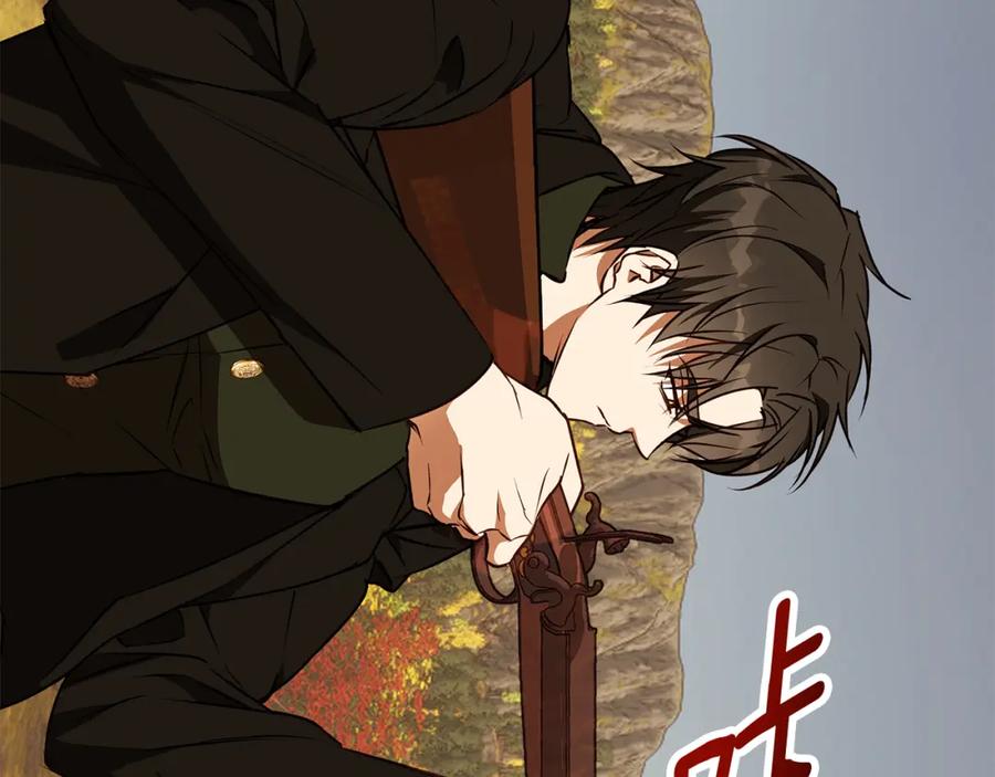 《Winter Wolf》第51话 猛兽袭击 第80页