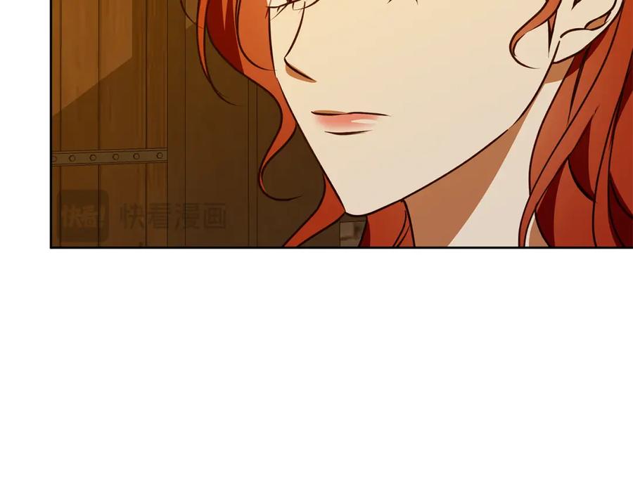 《Winter Wolf》第51话 猛兽袭击 第164页