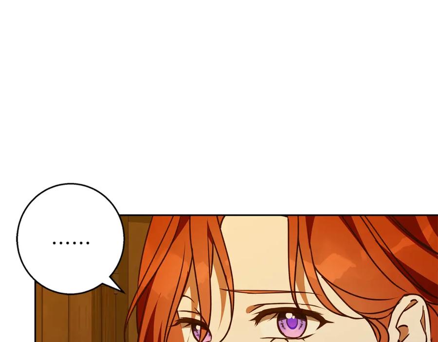 《Winter Wolf》第51话 猛兽袭击 第163页