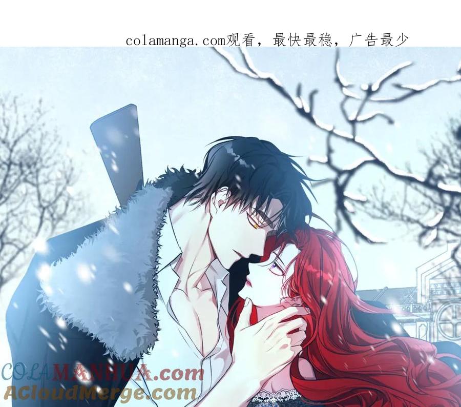 《Winter Wolf》第52话 亲切的村庄？ 第1页