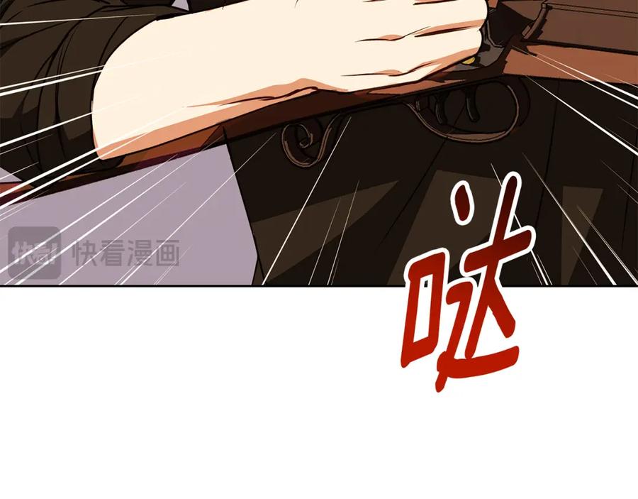 《Winter Wolf》第52话 亲切的村庄？ 第49页