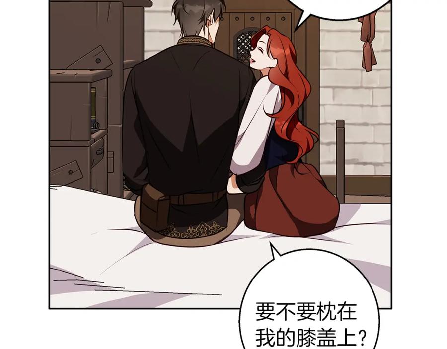 《Winter Wolf》第52话 亲切的村庄？ 第143页