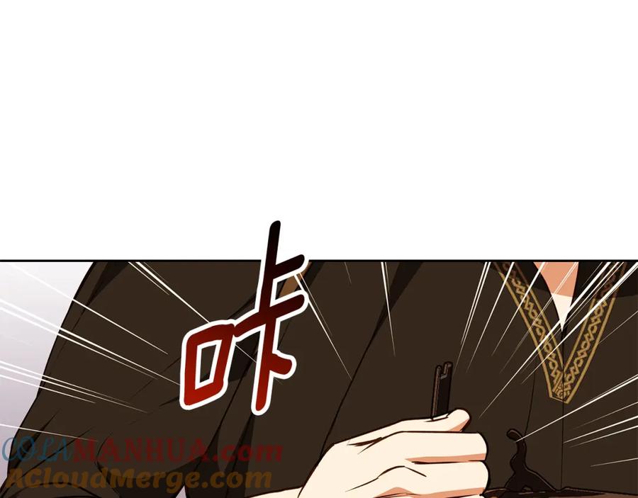 《Winter Wolf》第52话 亲切的村庄？ 第48页