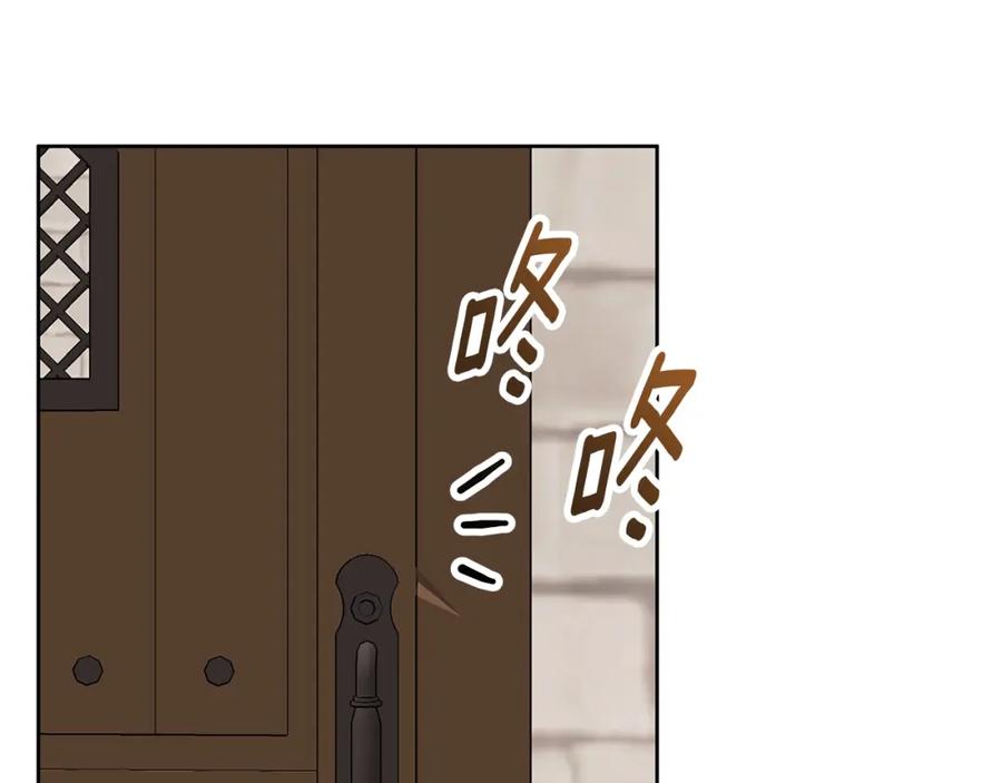 《Winter Wolf》第52话 亲切的村庄？ 第175页