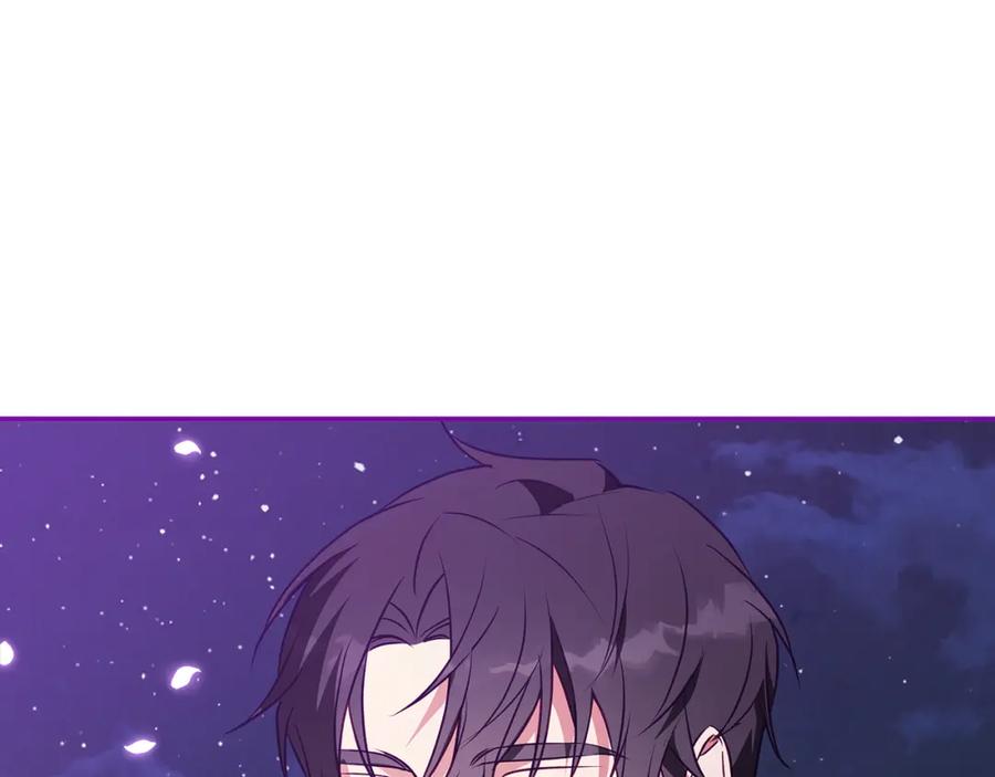 《Winter Wolf》第53话 崭新的志愿 第175页
