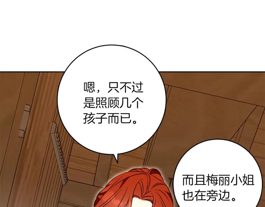 《Winter Wolf》第53话 崭新的志愿 第60页