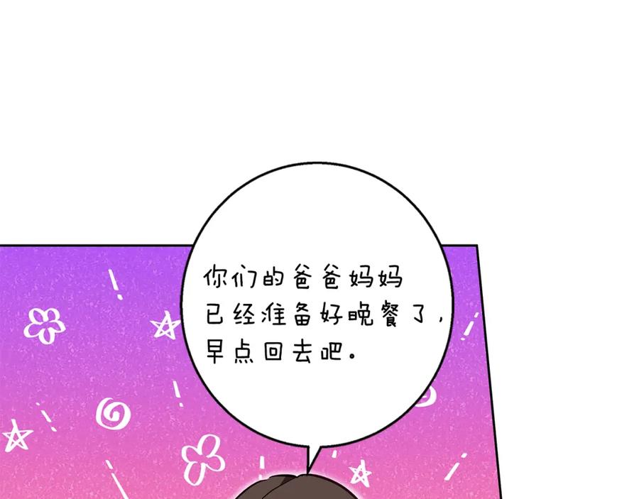 《Winter Wolf》第53话 崭新的志愿 第152页