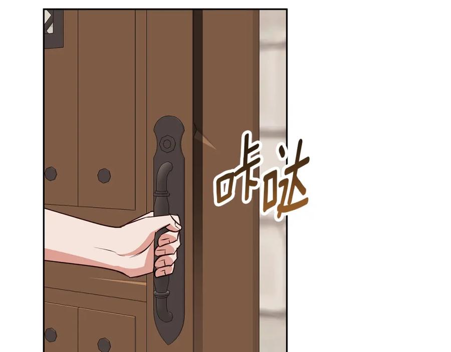《Winter Wolf》第53话 崭新的志愿 第12页