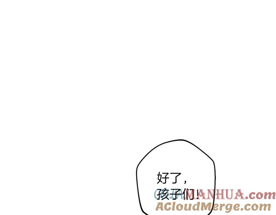 《Winter Wolf》第53话 崭新的志愿 第97页