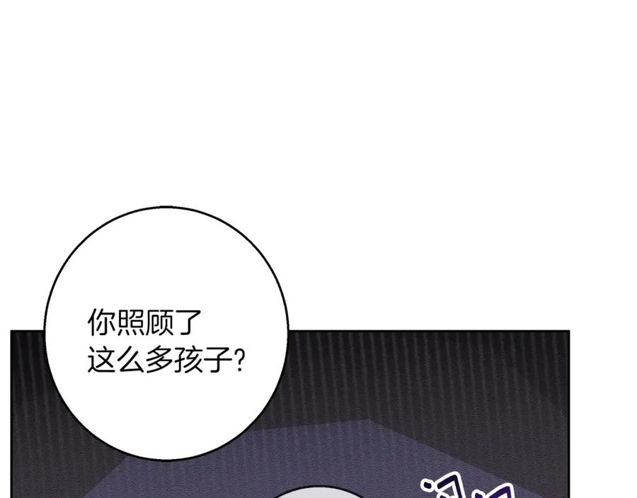 《Winter Wolf》第53话 崭新的志愿 第138页