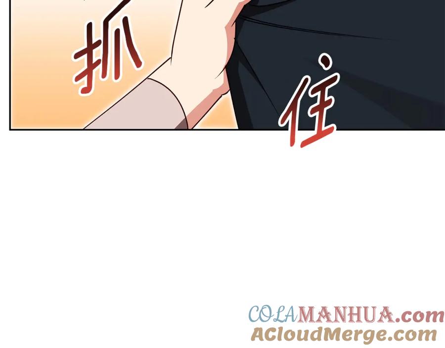《Winter Wolf》第53话 崭新的志愿 第89页