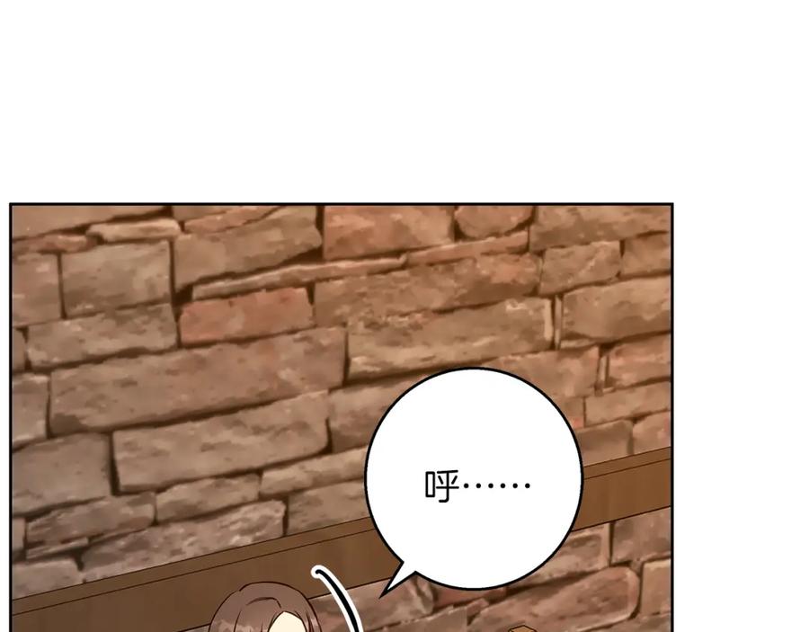 《Winter Wolf》第53话 崭新的志愿 第116页