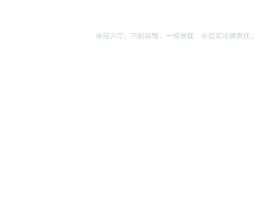 《Winter Wolf》第53话 崭新的志愿 第184页