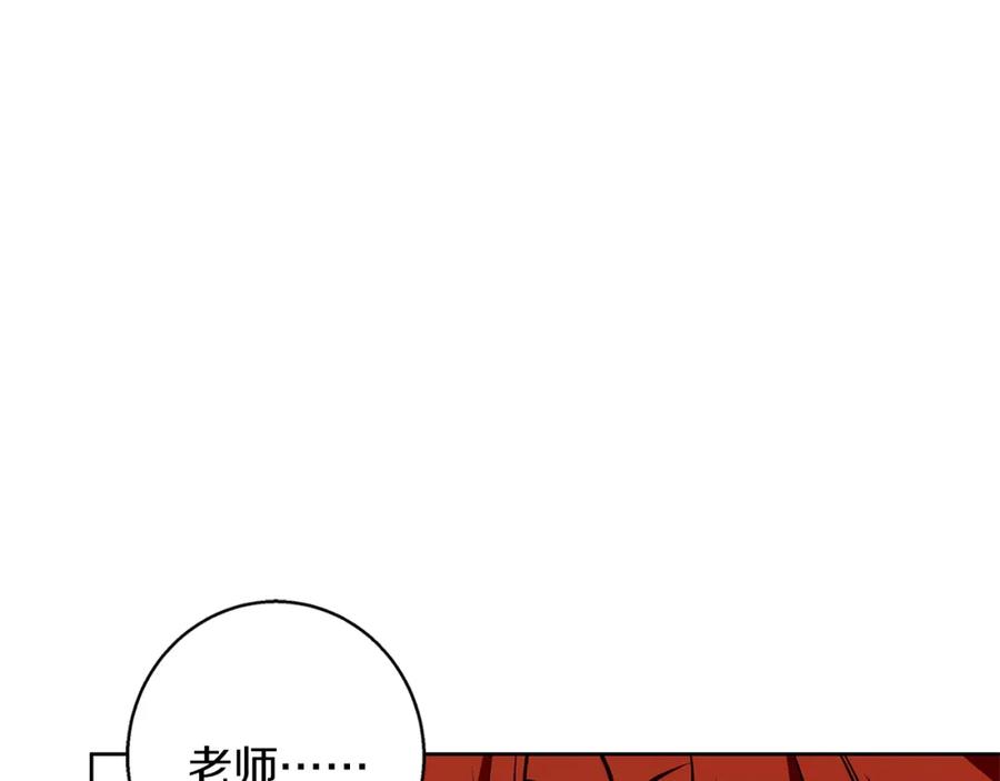 《Winter Wolf》第53话 崭新的志愿 第156页