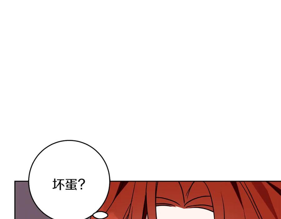 《Winter Wolf》第53话 崭新的志愿 第92页