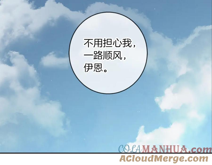 《Winter Wolf》第53话 崭新的志愿 第65页