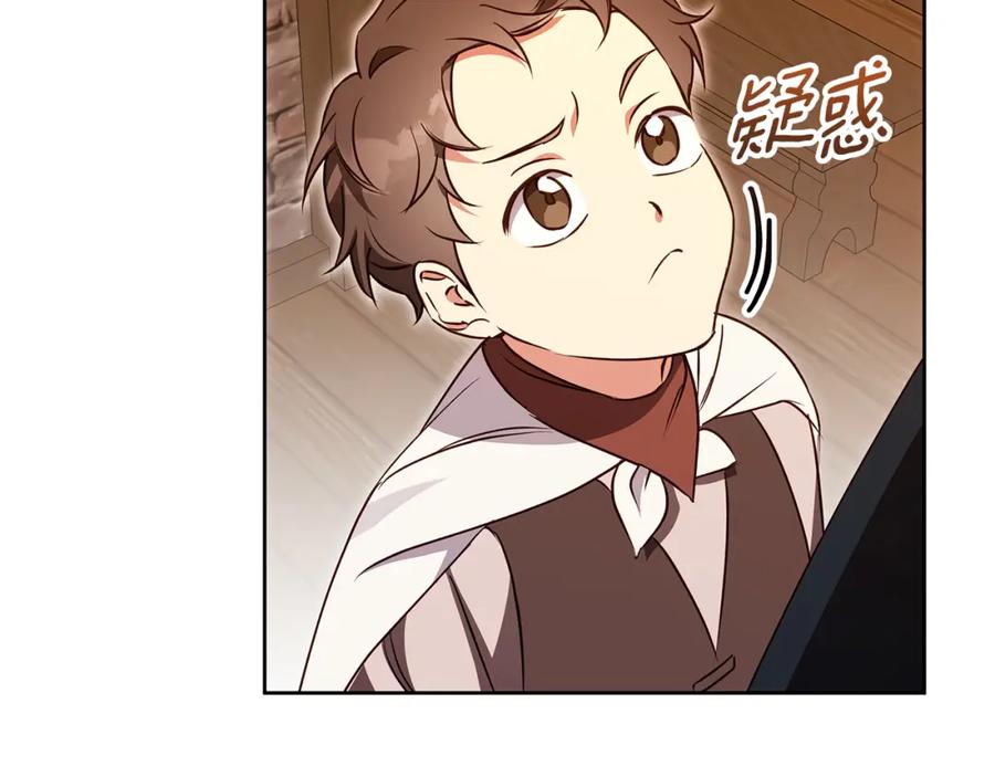 《Winter Wolf》第53话 崭新的志愿 第102页