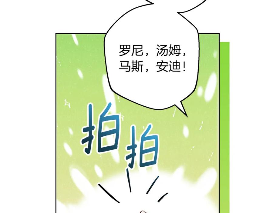 《Winter Wolf》第53话 崭新的志愿 第98页