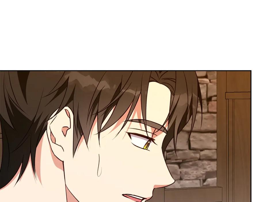 《Winter Wolf》第53话 崭新的志愿 第143页