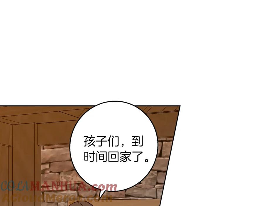 《Winter Wolf》第53话 崭新的志愿 第145页