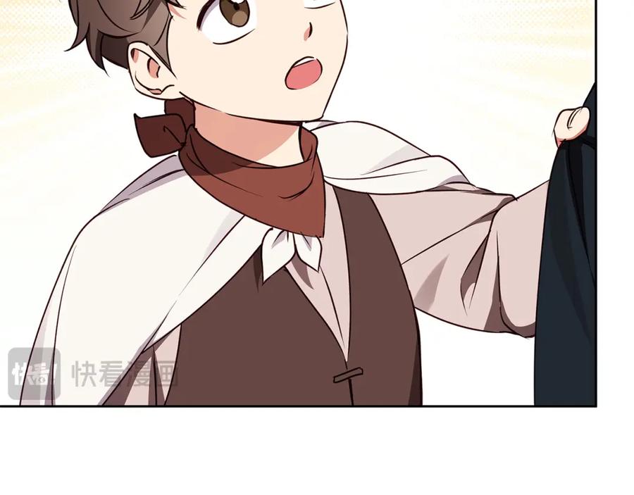 《Winter Wolf》第53话 崭新的志愿 第91页