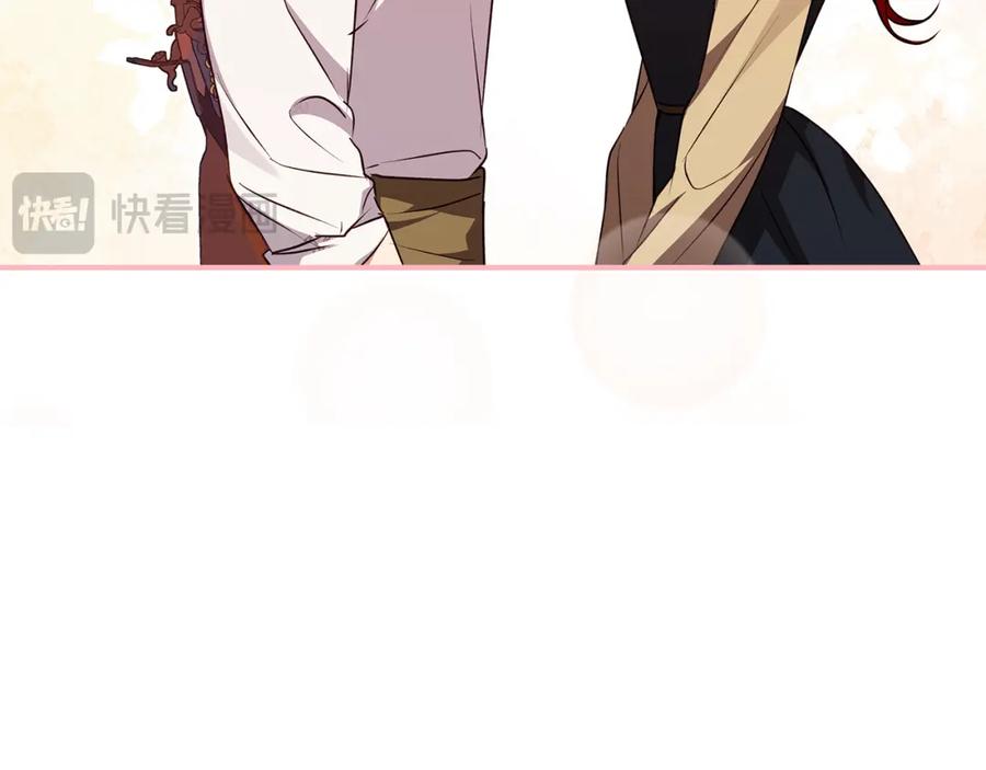 《Winter Wolf》第53话 崭新的志愿 第148页