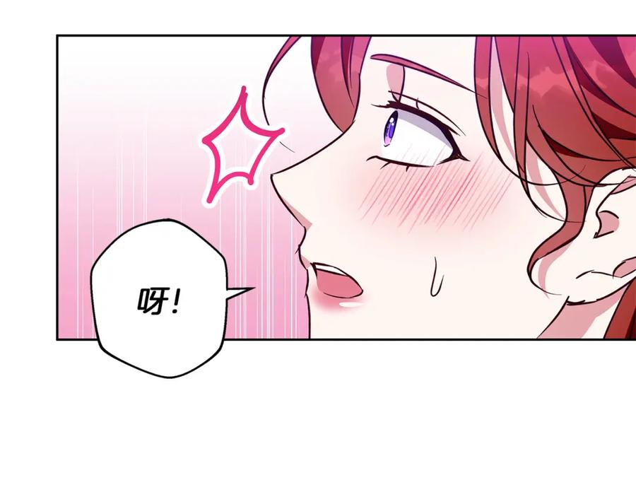 《Winter Wolf》第54话 月夜浪漫求婚 第91页