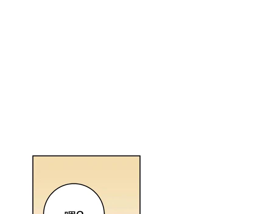《Winter Wolf》第54话 月夜浪漫求婚 第98页
